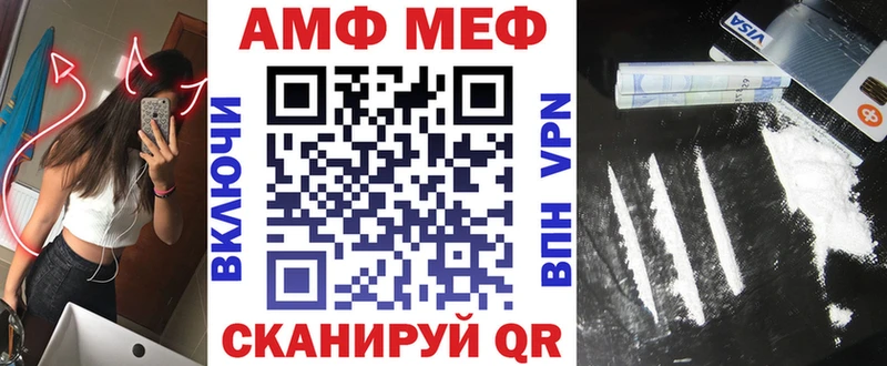 блэк спрут ссылка  Богородицк  АМФ Premium 