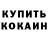 АМФЕТАМИН 97% TedyX