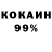 Метадон VHQ Dankold