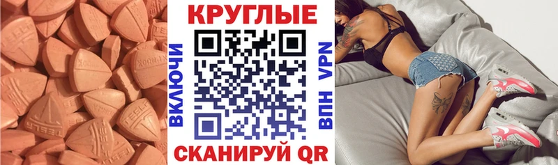 ЭКСТАЗИ MDMA shop как зайти Богородицк