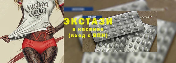 меф Белокуриха
