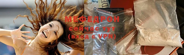 соль ск Богородск