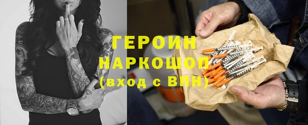 амф Беломорск