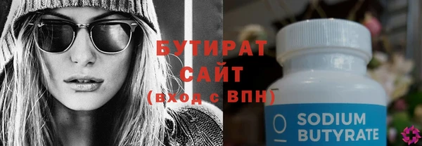 меф Белокуриха