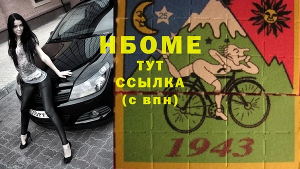меф Белокуриха
