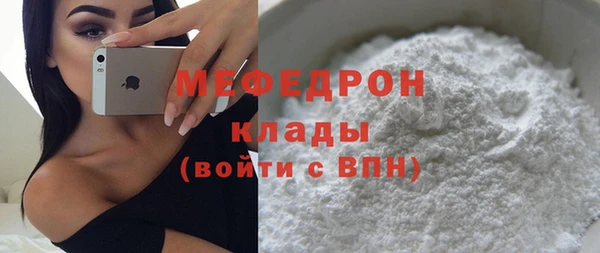 ГАЛЛЮЦИНОГЕННЫЕ ГРИБЫ Белоозёрский