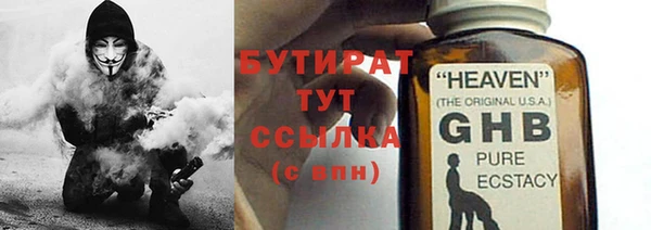 герыч Снежногорск
