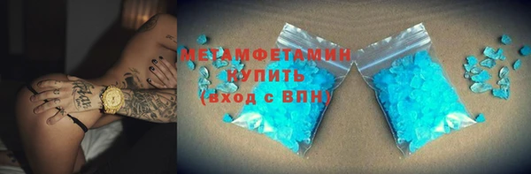 молекула духа Богородицк
