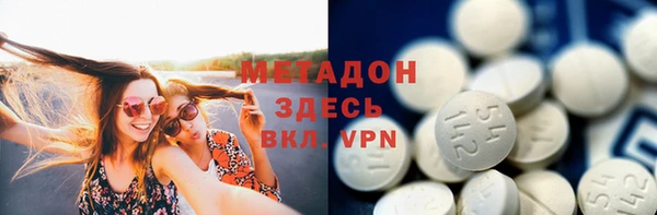альфа пвп Слюдянка