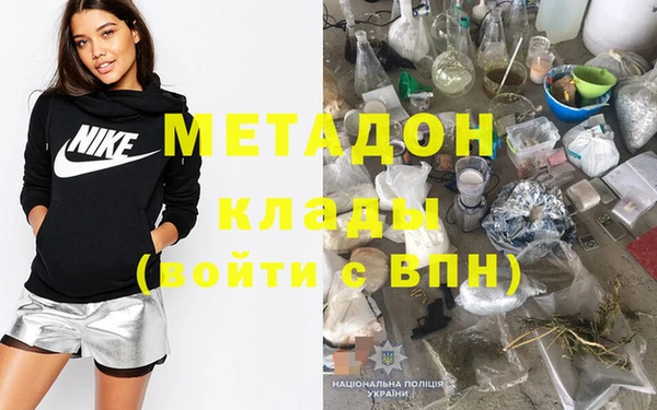 меф Белокуриха
