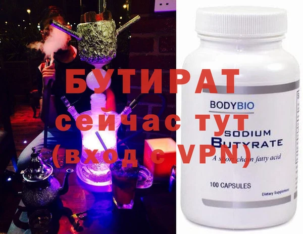 ГАЛЛЮЦИНОГЕННЫЕ ГРИБЫ Белоозёрский