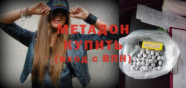 каннабис Снежинск
