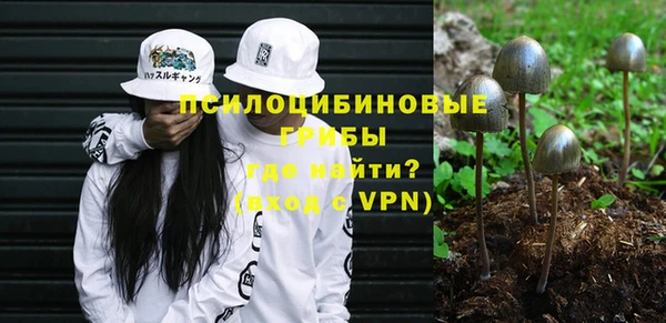 альфа пвп Слюдянка