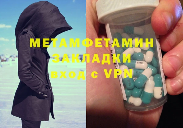 молекула духа Богородицк