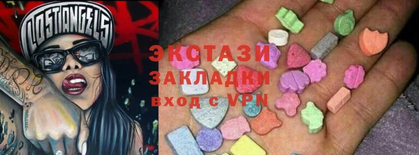 каннабис Снежинск