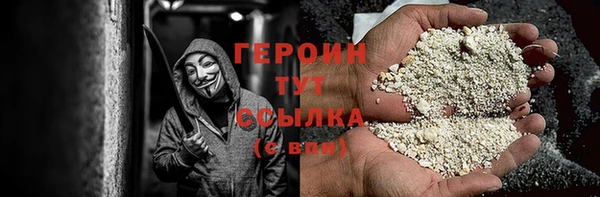 соль ск Богородск
