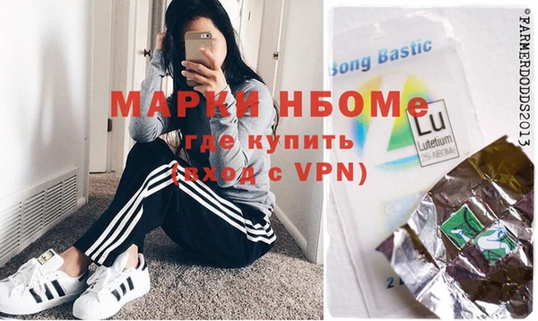 меф Белокуриха