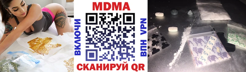МДМА crystal  Богородицк 