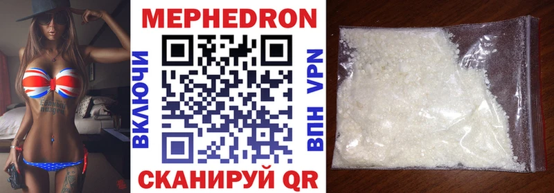 Меф mephedrone  Богородицк 