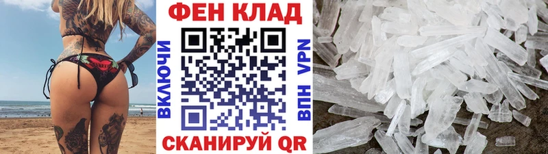 hydra зеркало  как найти   Богородицк  Метамфетамин кристалл 