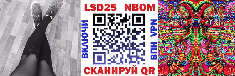Марки N-bome 1,5мг  hydra вход  Богородицк 