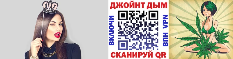 купить наркоту Богородицк Конопля LSD WEED